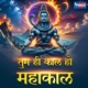 Tum Hi Kaal Ho Mahakaal Single