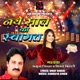 Naye Sal Ki Swagat Single