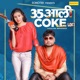35 Aali Coke Lofi Single