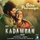 Otha Paarvaiyil From Kadamban Single