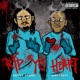 Rip Yo Heart Single