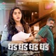 Dhad Dhad Dhad Dhad From Case No 99 Single