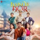 Tu Ban Jaa Heer Meri From Kaisi Ye Dor Single