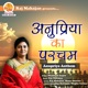 Anupriya Ka Parcham Single