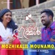 Mozhikalil Mounamo Nammile Nammal Single