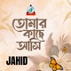 Tomar Kache Ashi Single