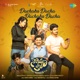 Dachaku Dacha Dachaku Dacha From Narayana Co Single