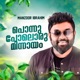 PONNUPOLORU MINNAYAM Single