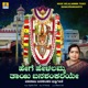 Hege Hellamma Thayi Banashankariye Single