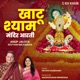 Khatu Shyam Mandir Aarti Single