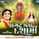 Pragat Thaya Dasha Ma EP