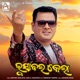 Bhusabal Kela Single