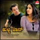 Kulla John Original Motion Picture Soundtrack EP