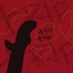 Trip Trip Single