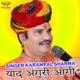 Yaad Anguri Aagi Single