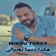 هكذا ديما يصرالي Single
