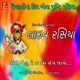 live rasiya Part 1 Single