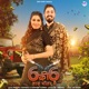 6 Ki 6 Taru Bhitar Mai Single