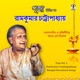 Puja Vol 2
