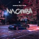 Листва feat RUDE Single