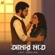 Amar Mawte Male Lofi Single