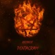 Pentagram Single