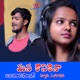 MANNA KONI KENA JARECHU DHORASANI VENA feat Shonu Singh Single