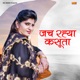 Jach Rehya Kasuta Single