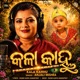Kala Kanhu Single