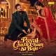 Payal Cham Cham Si Baje Single