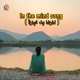 In The Mind Song Single