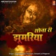 Sona Ri Jhumariya