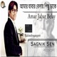 Amar Jabar Belaye Single