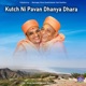 Kutch Ni Pavan Dhanya Dhara Single
