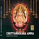 Chottanikkara Amma