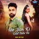 Tere J m Ki Baat Nahi Thi Single