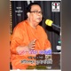 Bhule Anka Jolchhobi