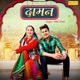 Daman Featuring Sapna Chaudhary Single