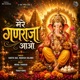 Mere Ganraja Aao Single