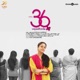 36 Vayadhinile Original Motion Picture Soundtrack