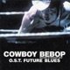 COWBOY BEBOP Knockin on heaven s door Original Soundtrack FUTURE BLUES