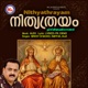 Nithyathrayam