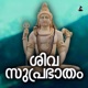 Siva Suprabhatham Single