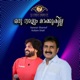 Orunaalum Marakkukila Single