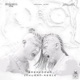 Breakdown INHUMAN Remix Single