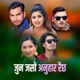 Juna Jaso Anuhara Raicha Single