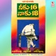 Neeku 16 Naaku 18 Old Original Motion Picture Soundtrack