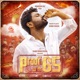 Prooti with 65 Single