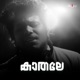 Kaathale EP