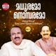 Madhuramo Nombaramo Ghazal Hits of East Coast Vijayan and Umbayee Vol 1